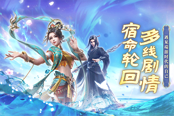 一念剑歌