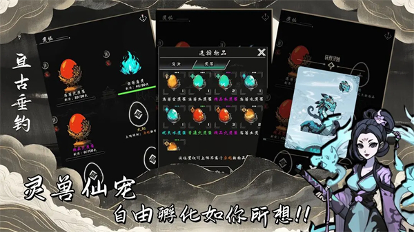 亘古垂钓