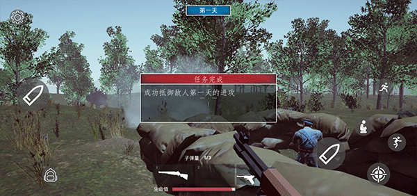 三河坝战役