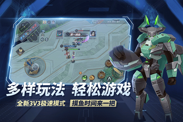 王者别嚣张5v5单机版最新版