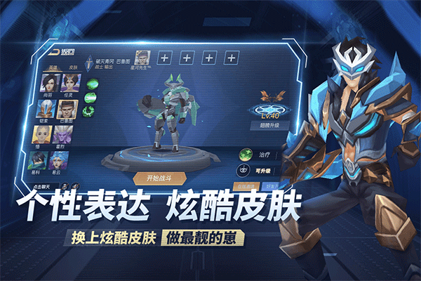 王者别嚣张5v5单机版最新版