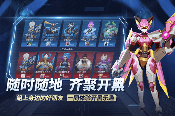 王者别嚣张5v5单机版最新版
