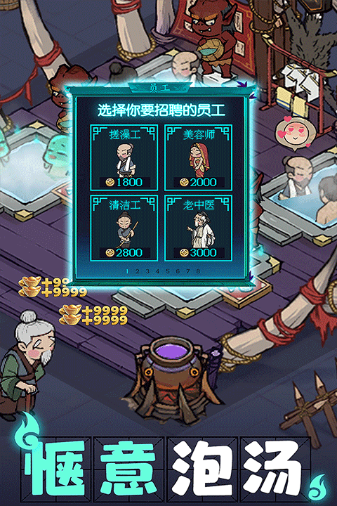 北宋打工人