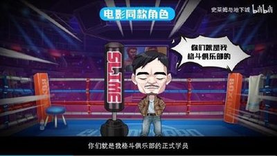 八角笼中