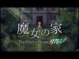 密室逃脱魔女之家