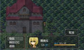 密室逃脱魔女之家