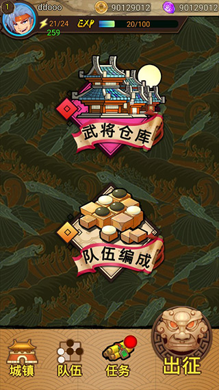 泡泡三国手游