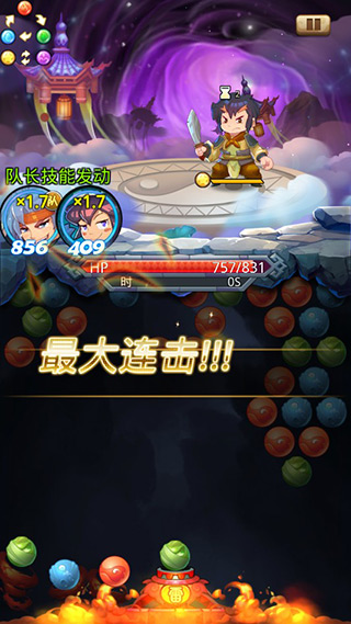 泡泡三国手游