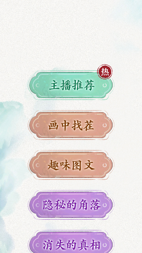 规则怪谈