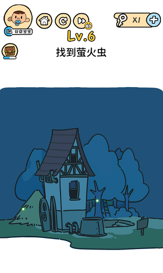 脑洞大大大