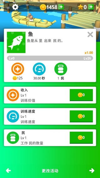 建立埃及帝国
