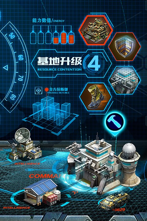 战争时刻3k