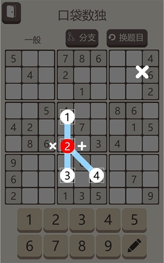 Sudoku 数独