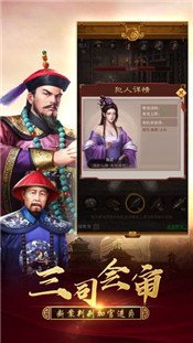 极品小县令下