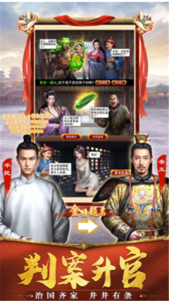 极品小县令下