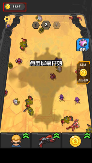 末日打僵尸