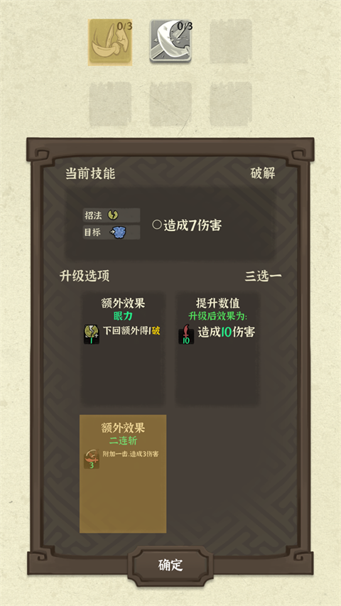 拔刀吧诸君