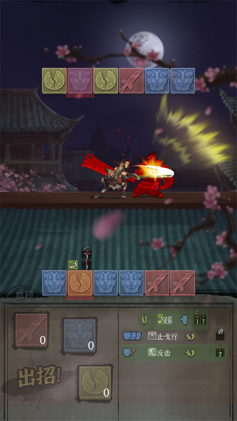 拔刀吧诸君