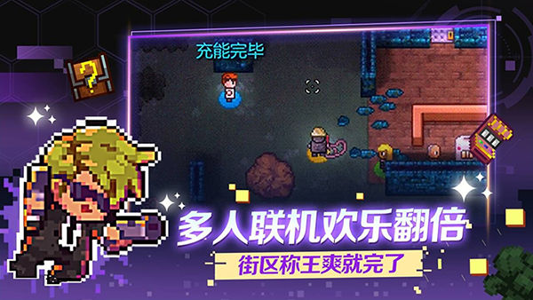 迷城陆区手游