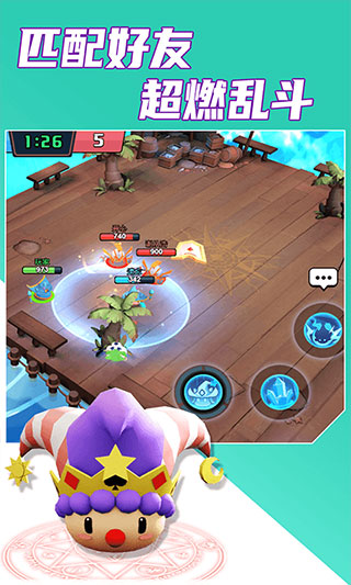 魔力大对决手游