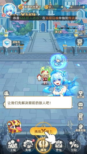 万灵幻想手游
