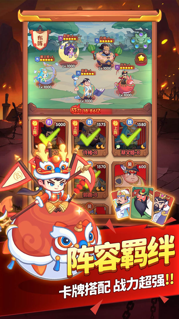 守护之境手游