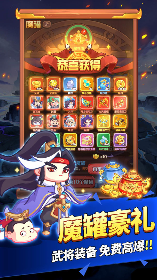 守护之境手游