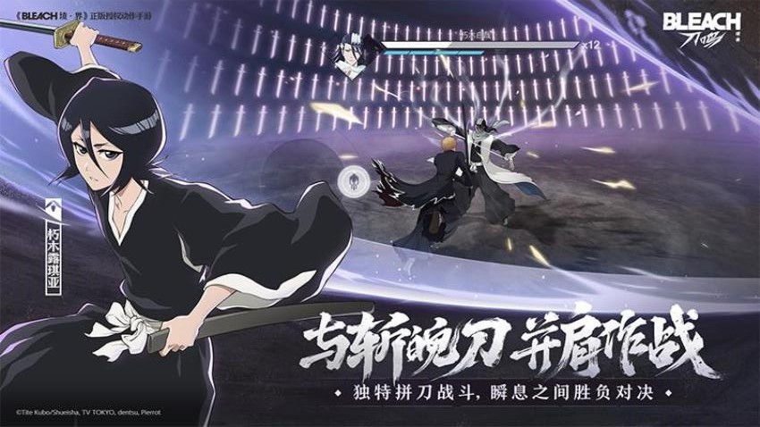 境界刀鸣