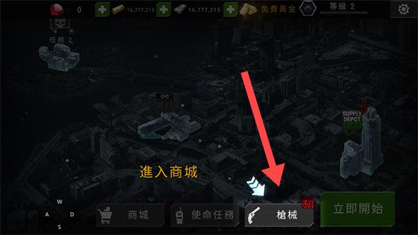 杀戮目标