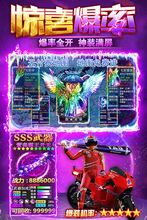 雷霆斩月九游版