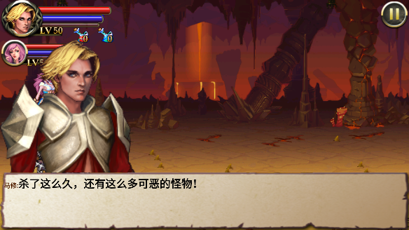 天使逛地狱