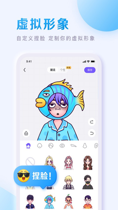百度贴吧v12.82.1.0