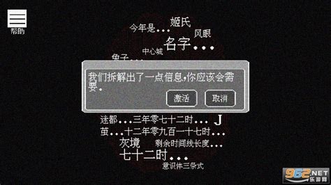 寻找兔子的梦