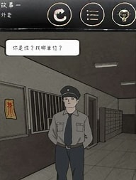 意外2