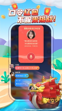 派派安卓