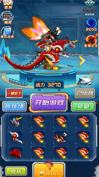 机甲小英雄