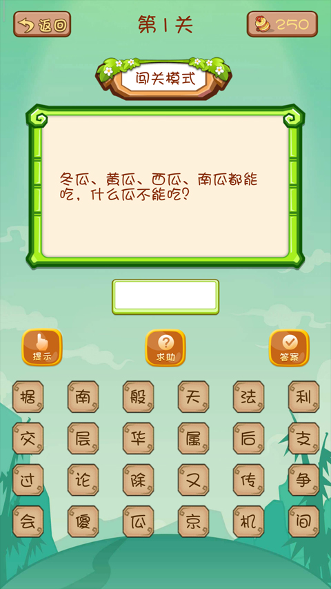 全民烧脑赚钱版