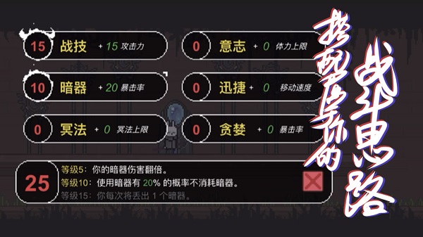 只兔不灭的勇者手游