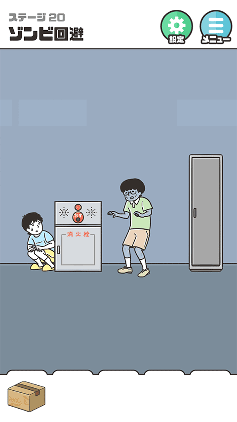 神回避5最新版