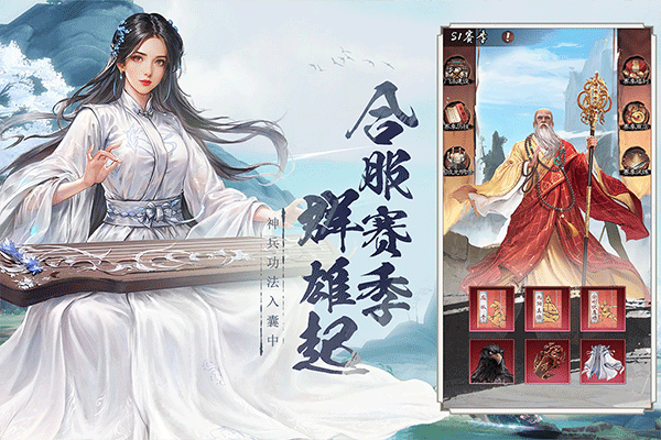 新倚天屠龙记