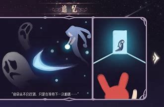 时空旅梦人