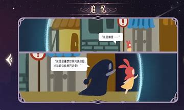 时空旅梦人