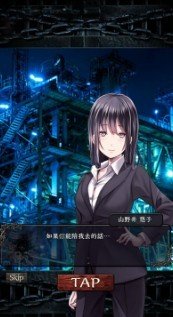 无限牢狱