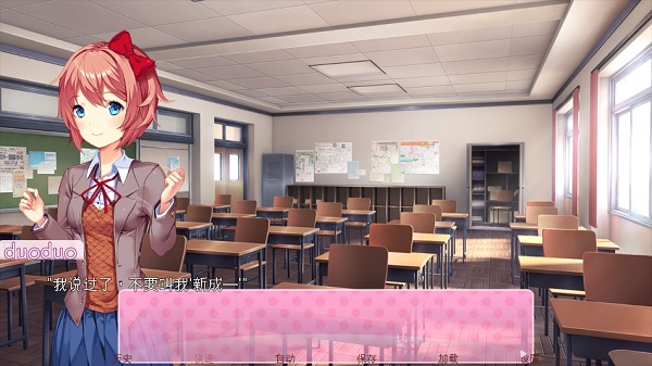 Doki Doki Literary Club