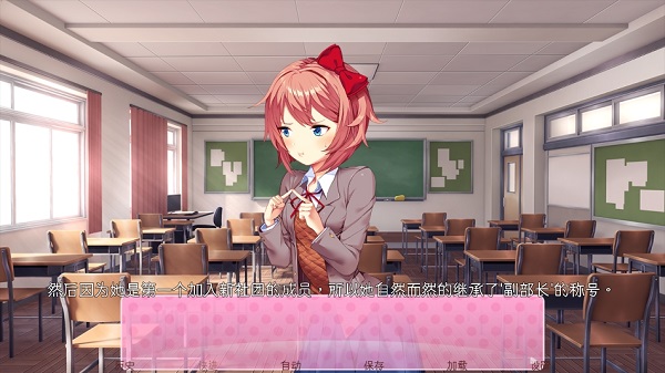 Doki Doki Literary Club