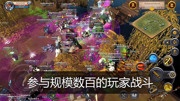阿尔比恩OL手游