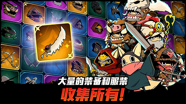 有尾的恶魔杀手