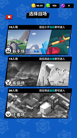 精英特种兵