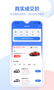 易车app