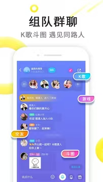 伊对app